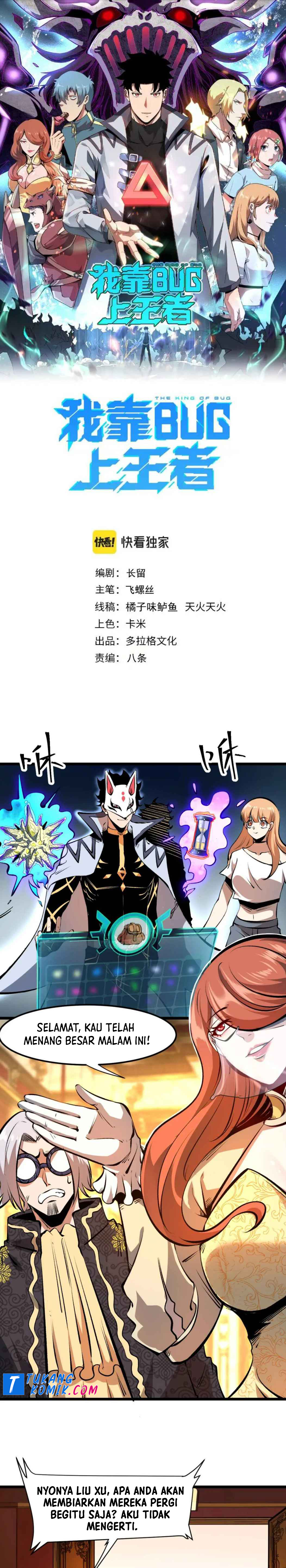 i-rely-on-bug-to-bethe-king Chapter 62