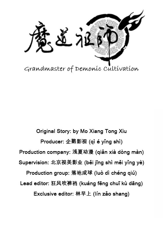 The Grandmaster of Demonic Cultivation Chapter 1