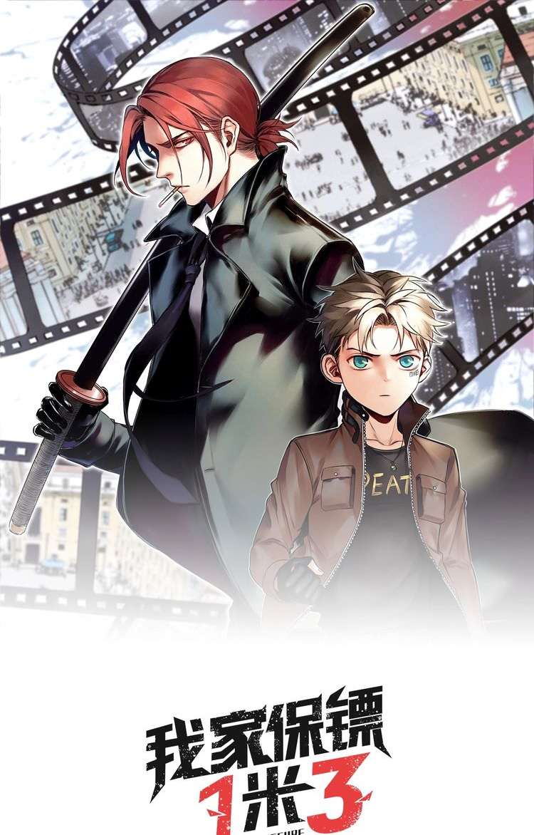 My Bodyguard is 1,3 Meters Chapter 13