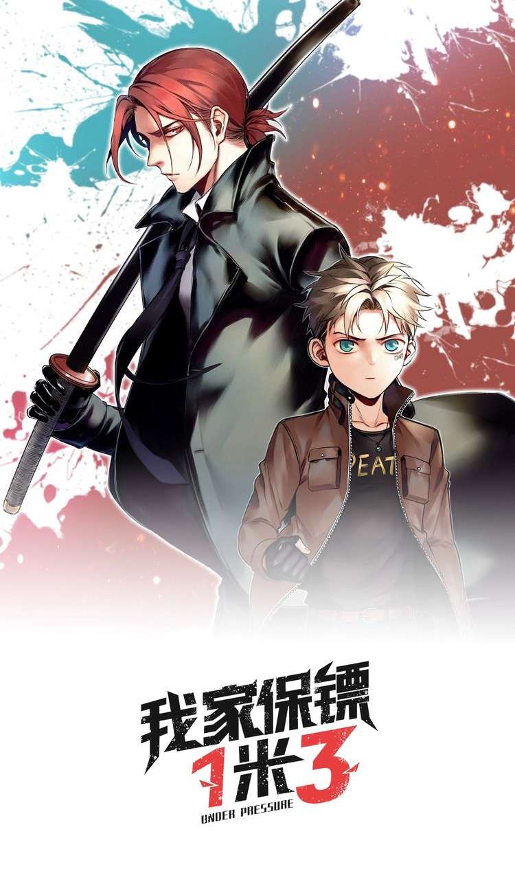 My Bodyguard is 1,3 Meters Chapter 16