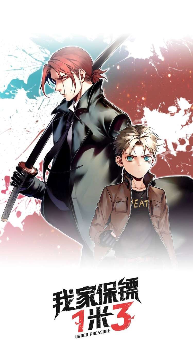 My Bodyguard is 1,3 Meters Chapter 18