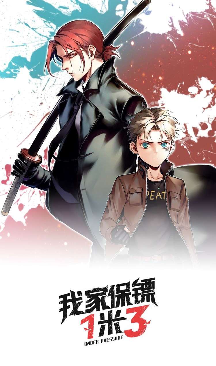 My Bodyguard is 1,3 Meters Chapter 20