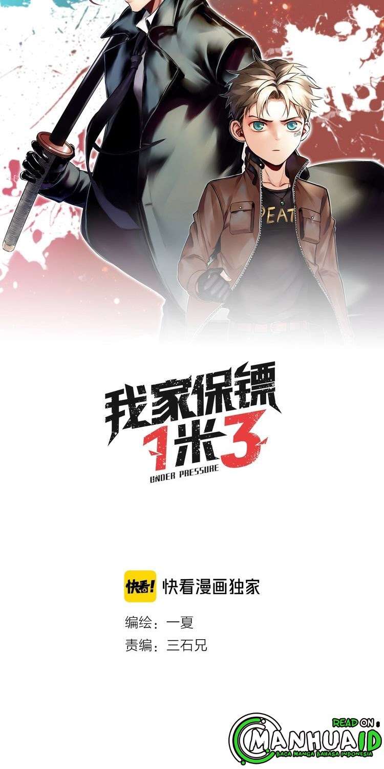 My Bodyguard is 1,3 Meters Chapter 24