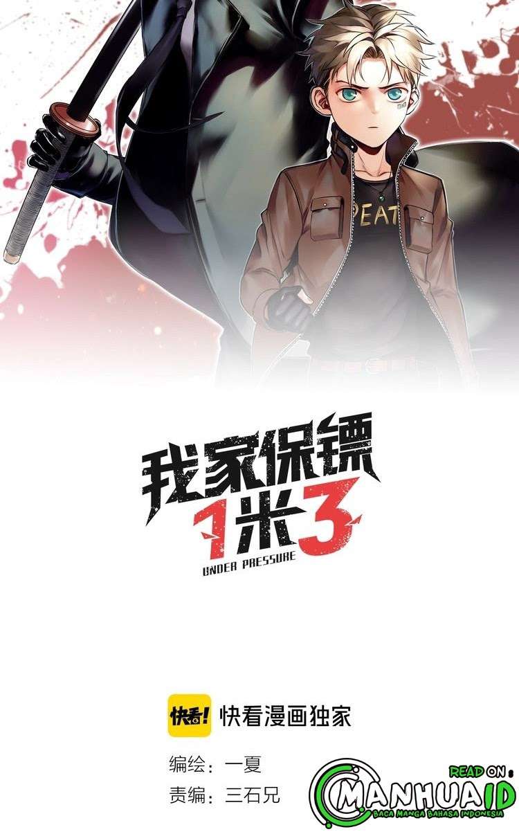 My Bodyguard is 1,3 Meters Chapter 25