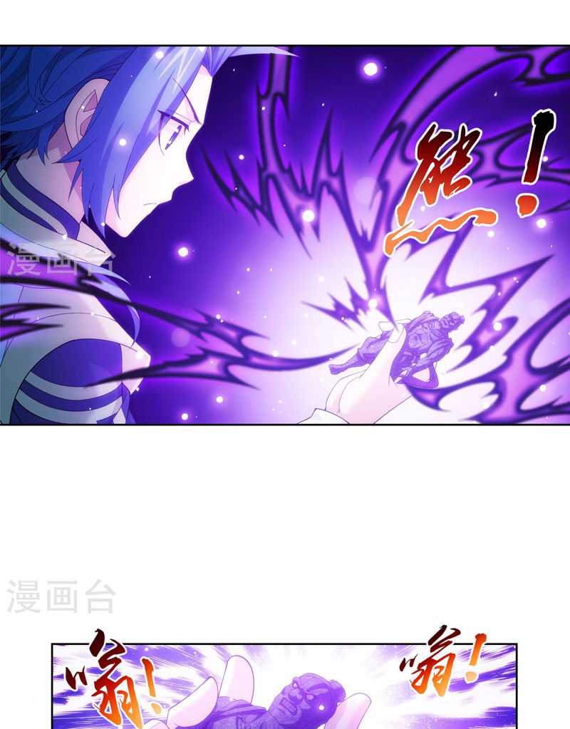 The Great Ruler Chapter 107