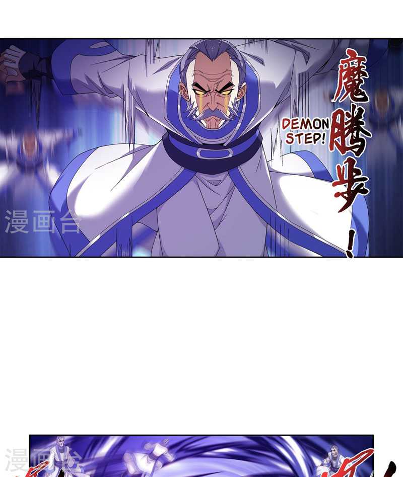 The Great Ruler Chapter 108