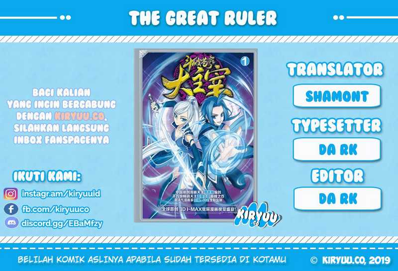 The Great Ruler Chapter 71