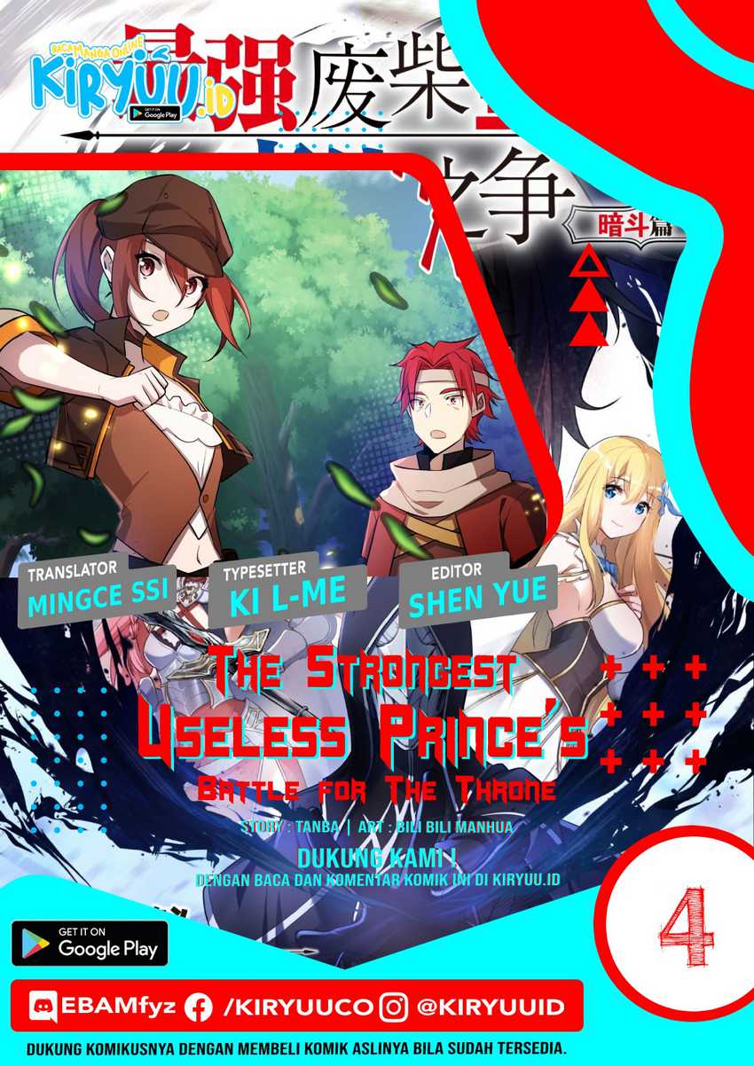 The Strongest Useless Prince’s Battle for The Throne Chapter 04