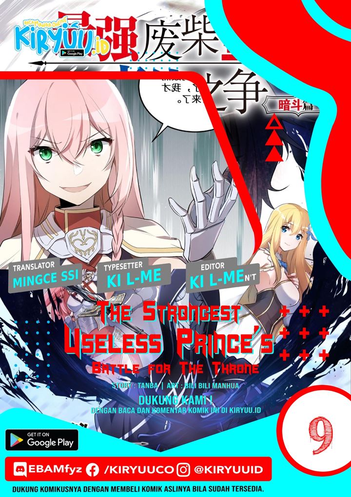 The Strongest Useless Prince’s Battle for The Throne Chapter 09