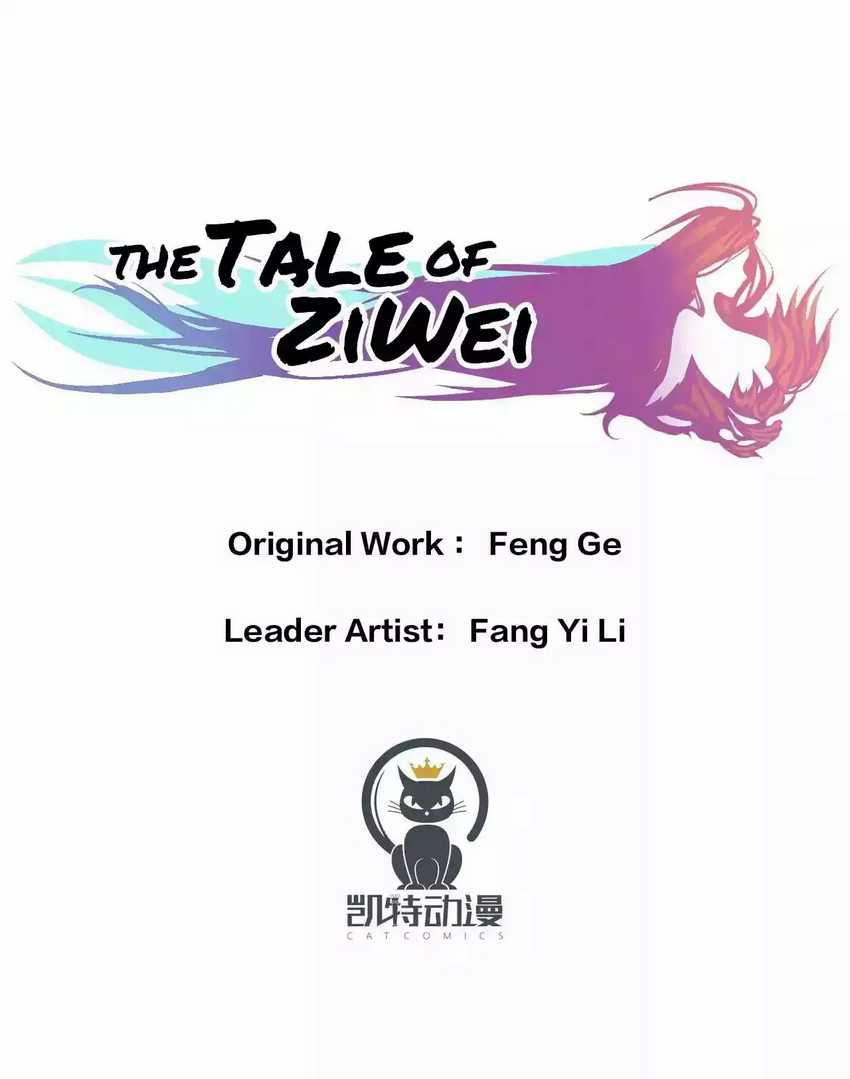 The Tale of Zi Wei Chapter 1