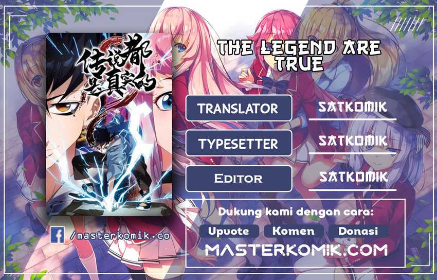 The legend are true Chapter 05