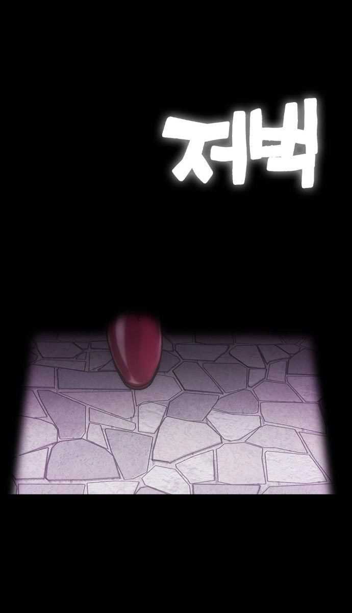 Shincon’s One Coin Clear (DANTALIAN) Chapter 01