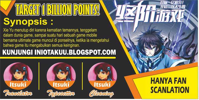 Target 1 Billion Points! Open the Ultimate Game of Second Life! Chapter 1