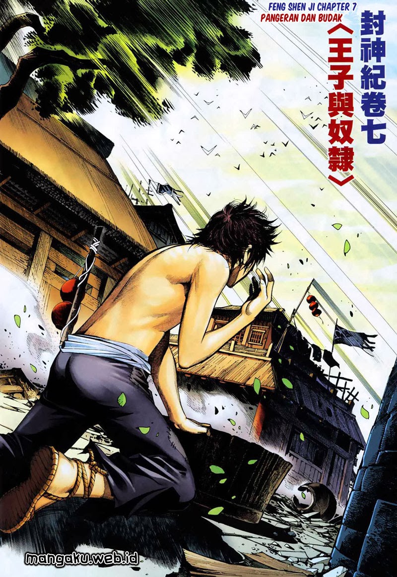 Feng Shen Ji I Chapter 07