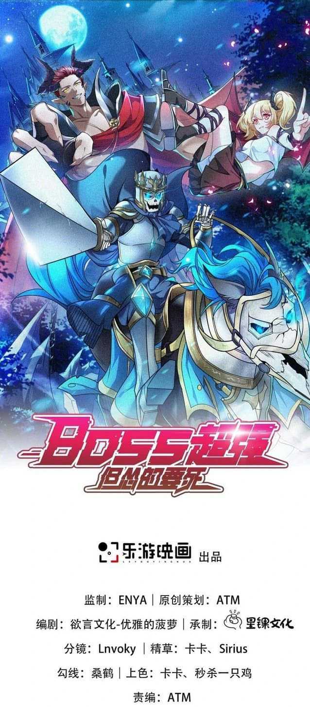 Boss Is Super Strong, but a Coward Chapter 04