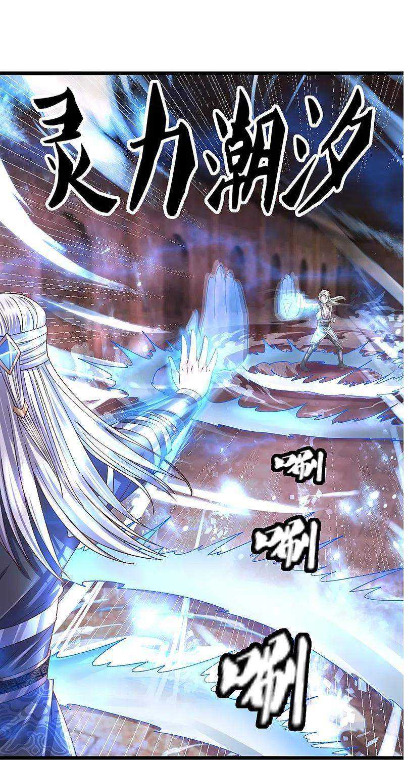 Shura Sword Sovereign Chapter 242