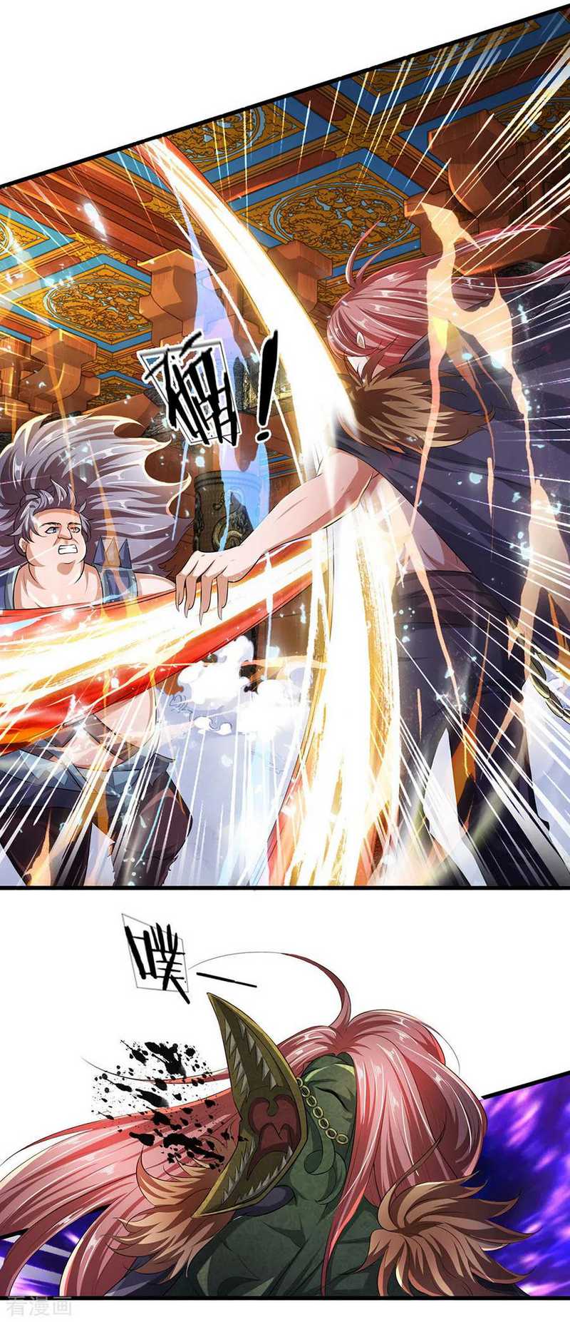 Shura Sword Sovereign Chapter 56