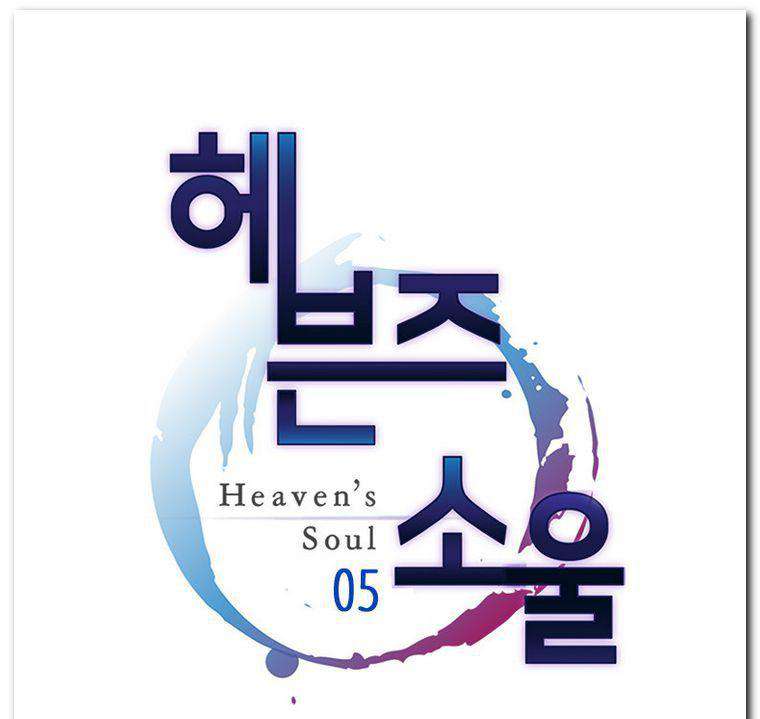 Heaven Soul Chapter 5