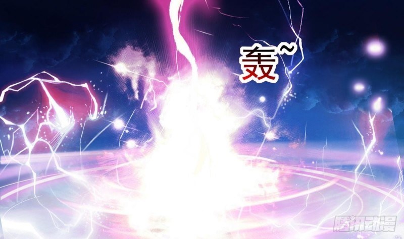 Magic Immortal Qi Chapter 01-02