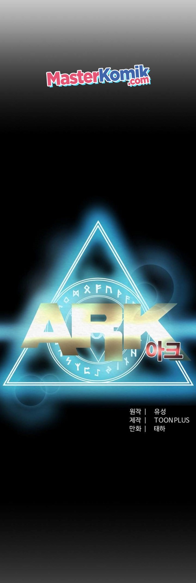 ARK Chapter 17