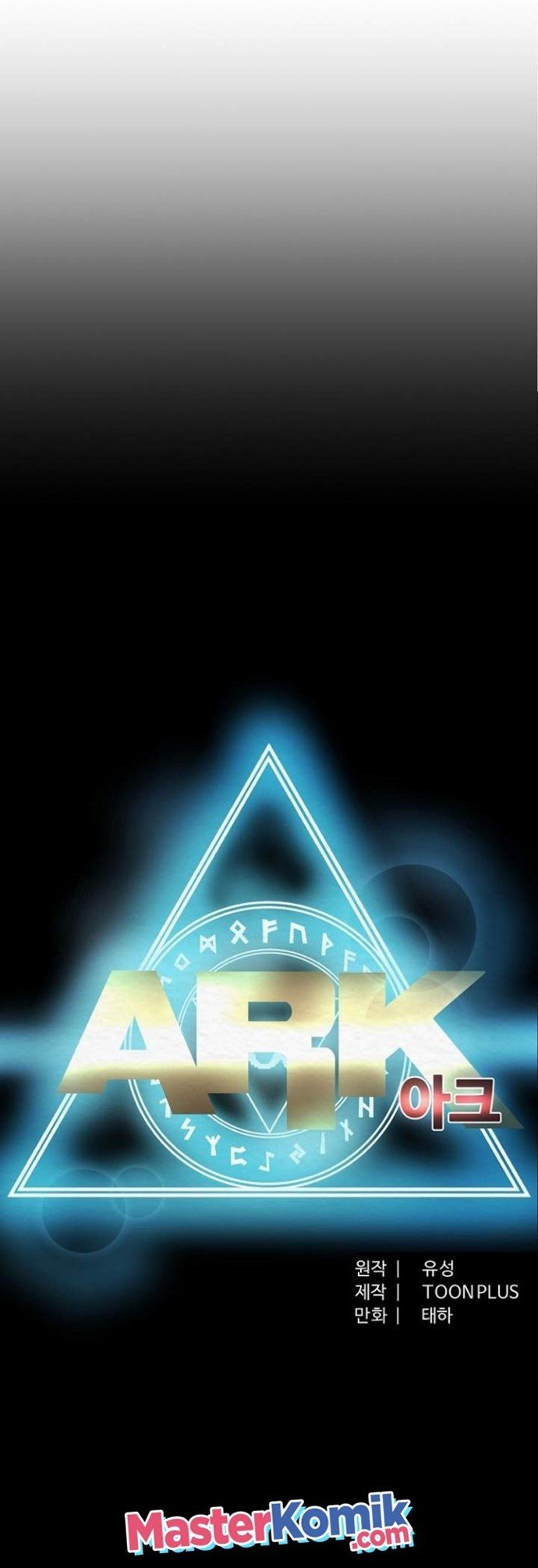 ARK Chapter 21
