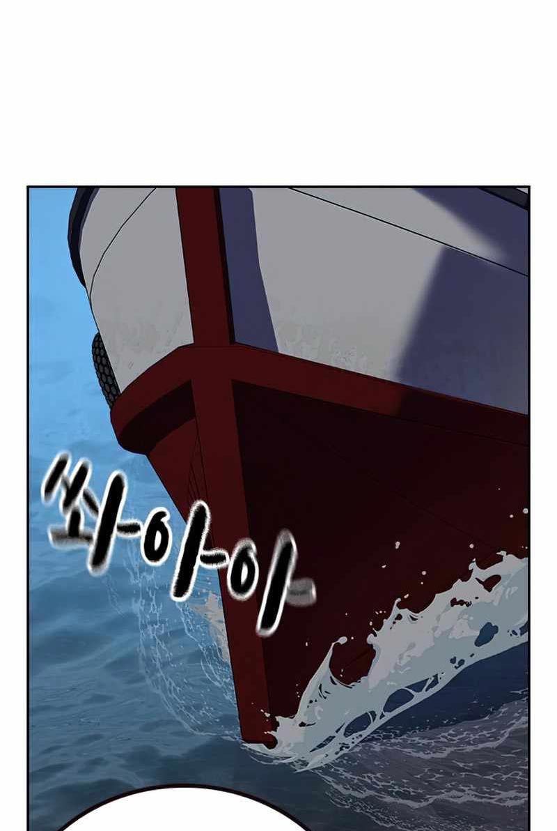 To Not Die Chapter 75