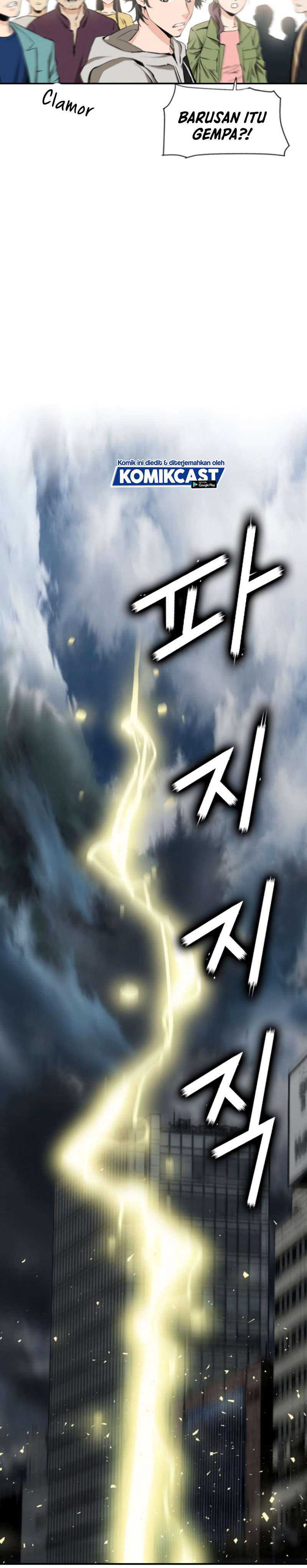 seoul-station-druid Chapter chapter-01