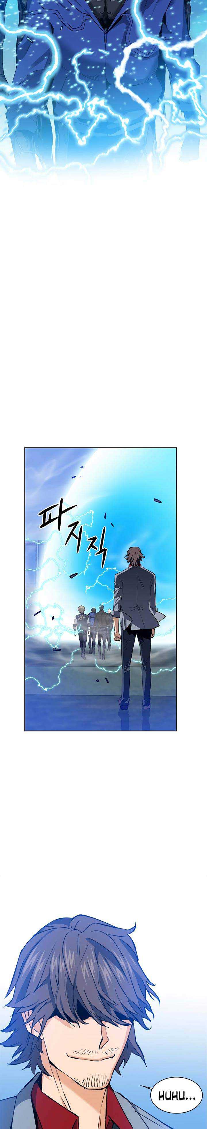 seoul-station-druid Chapter chapter-23