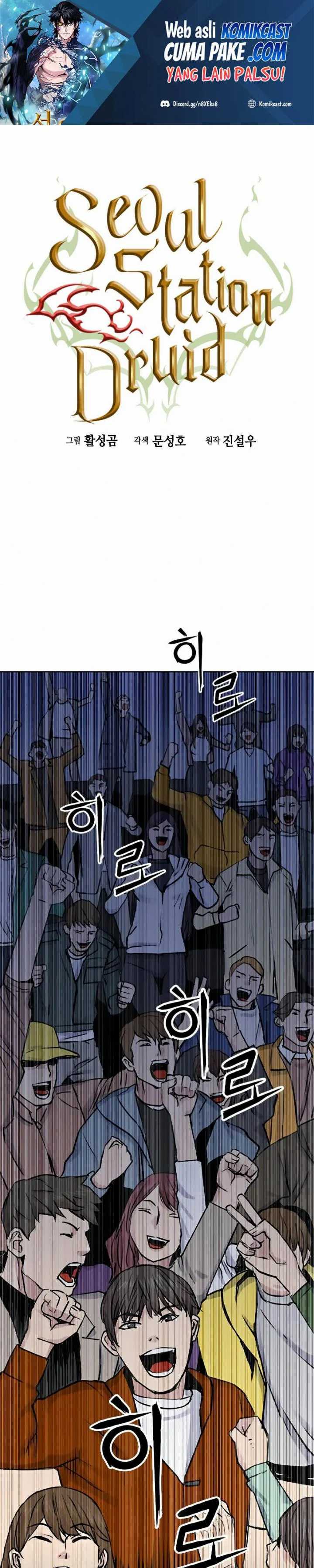 seoul-station-druid Chapter chapter-32