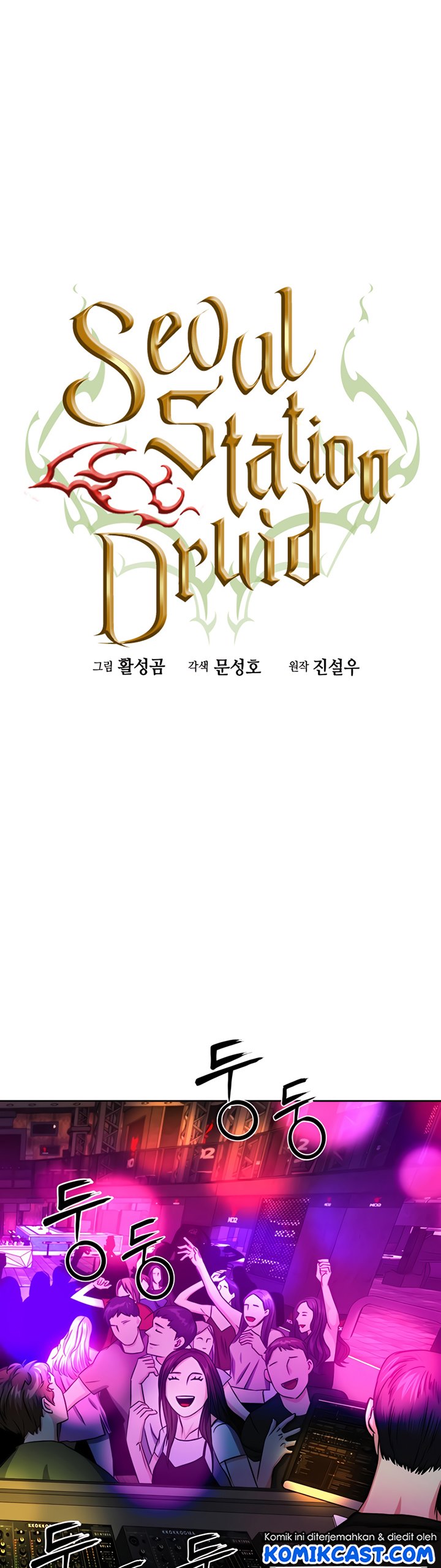 seoul-station-druid Chapter chapter-50