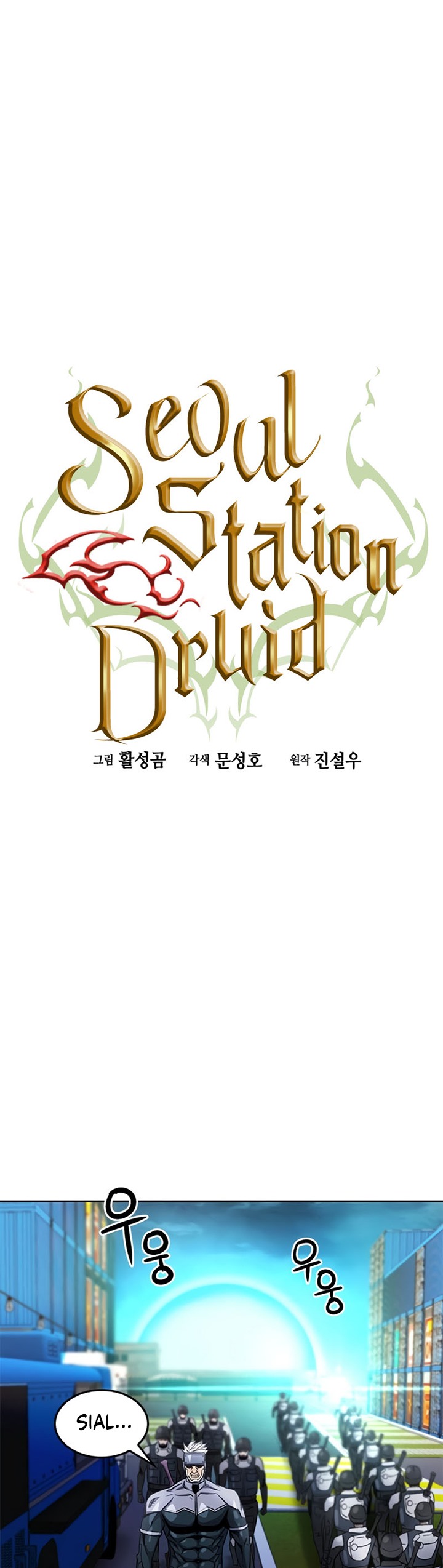 seoul-station-druid Chapter chapter-54