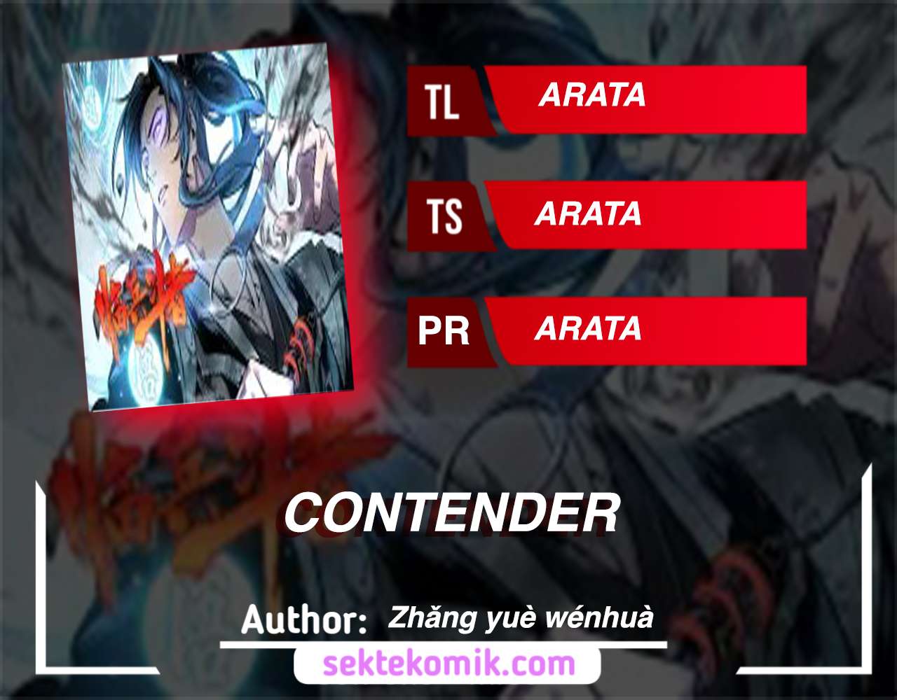 contender Chapter 0