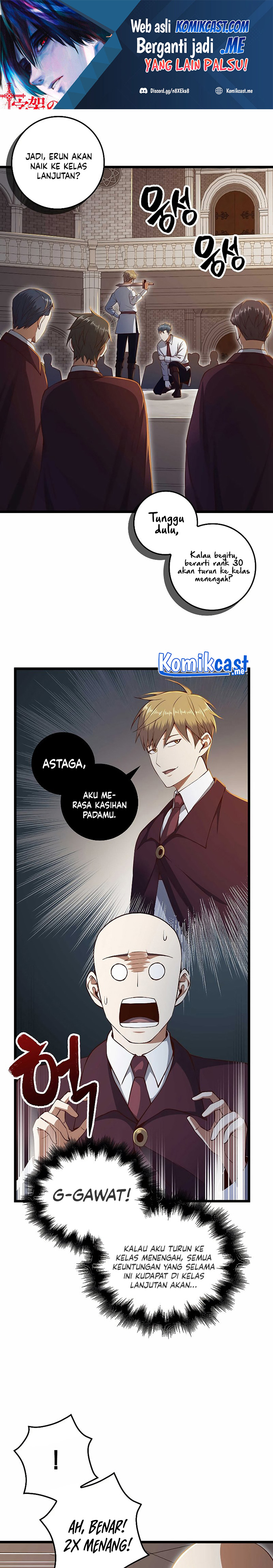 The Lord’s Coins Aren’t Decreasing?! Chapter 74