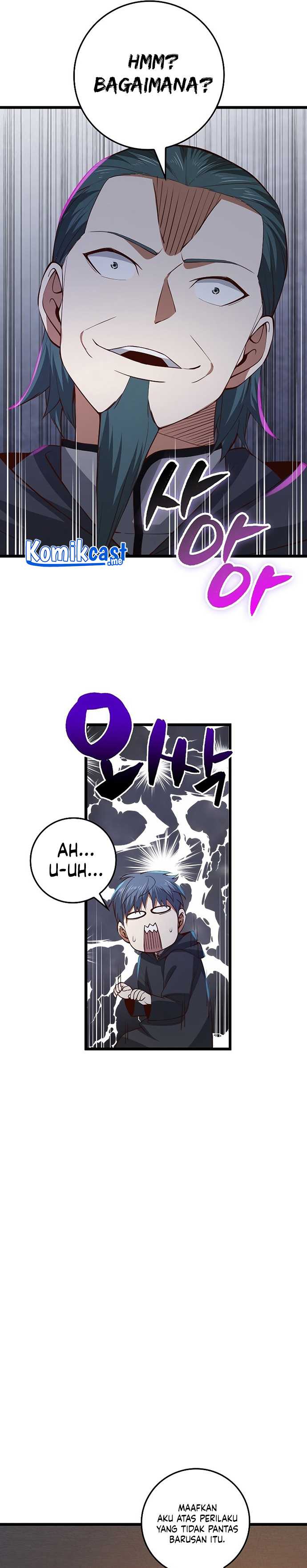 The Lord’s Coins Aren’t Decreasing?! Chapter 79