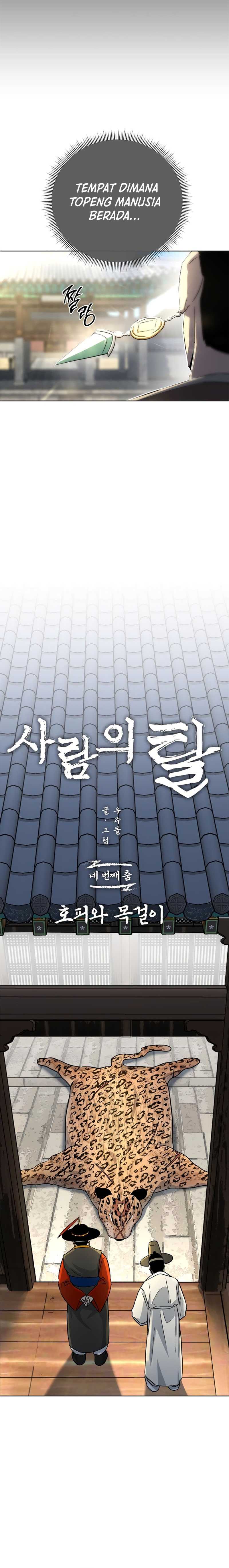 Human Mask Chapter 04