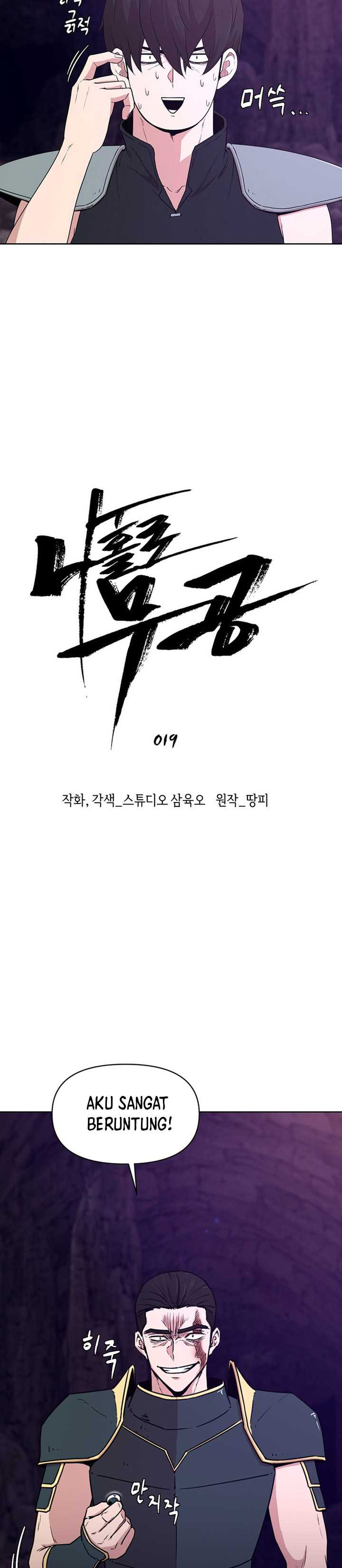 Martial Arts Alone Chapter 19