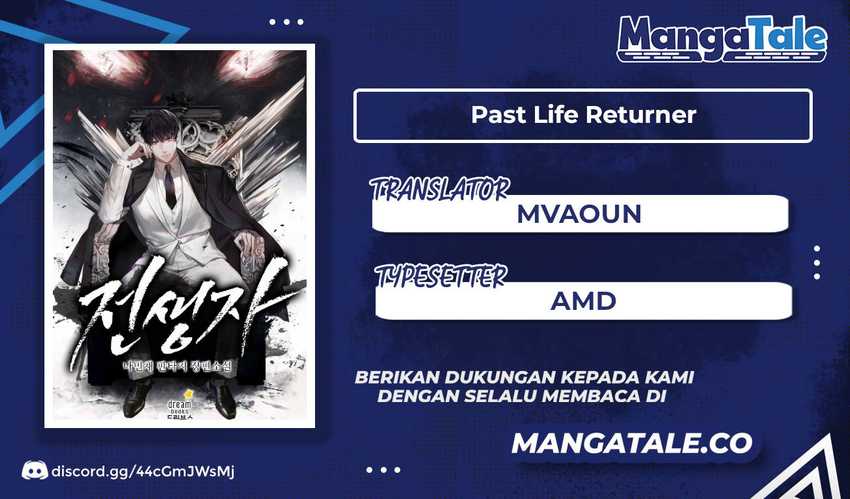 Past Life Regressor (Remake 2022) Chapter 20