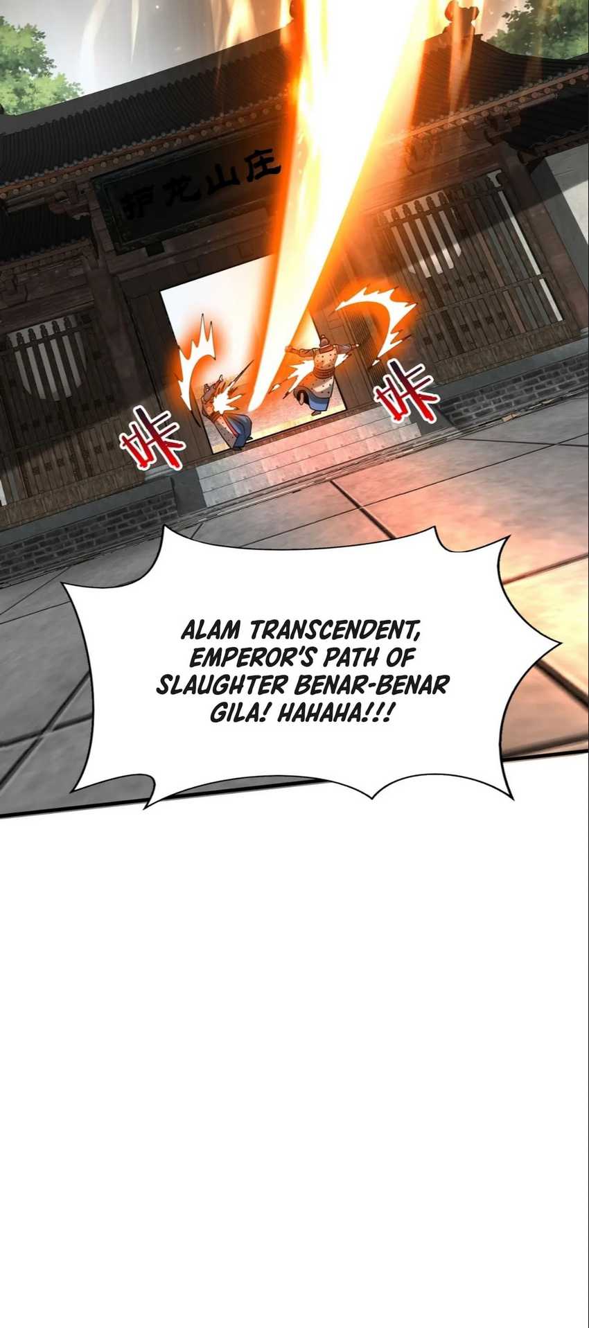 The Son of the First Emperor Kills Enemies and Becomes a God Chapter 140