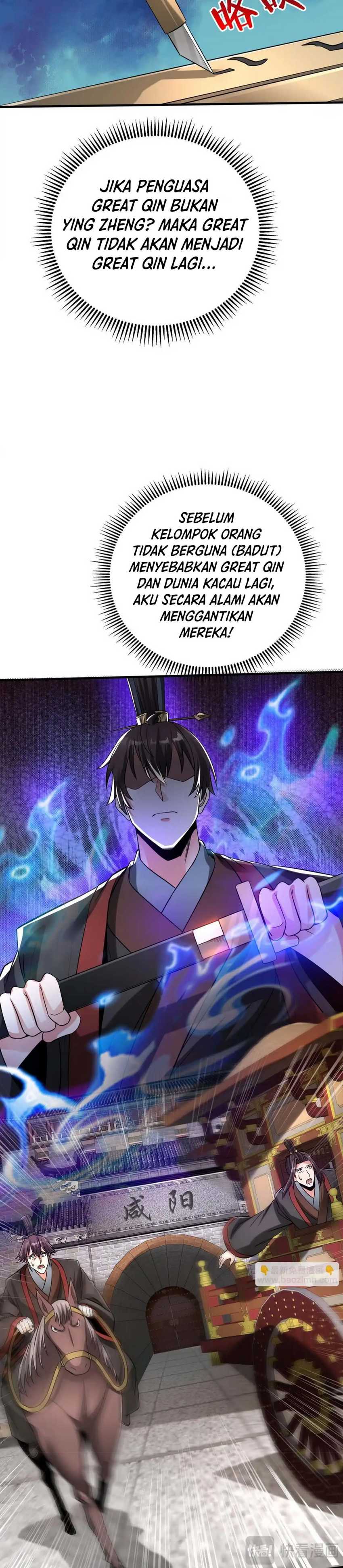The Son of the First Emperor Kills Enemies and Becomes a God Chapter 73