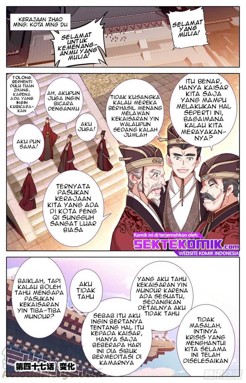 Legend of the Tyrant Empress Chapter 47