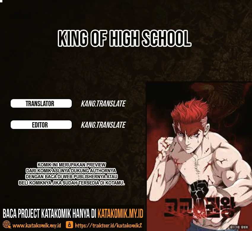 King of High School Chapter 01