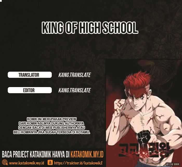 King of High School Chapter 47