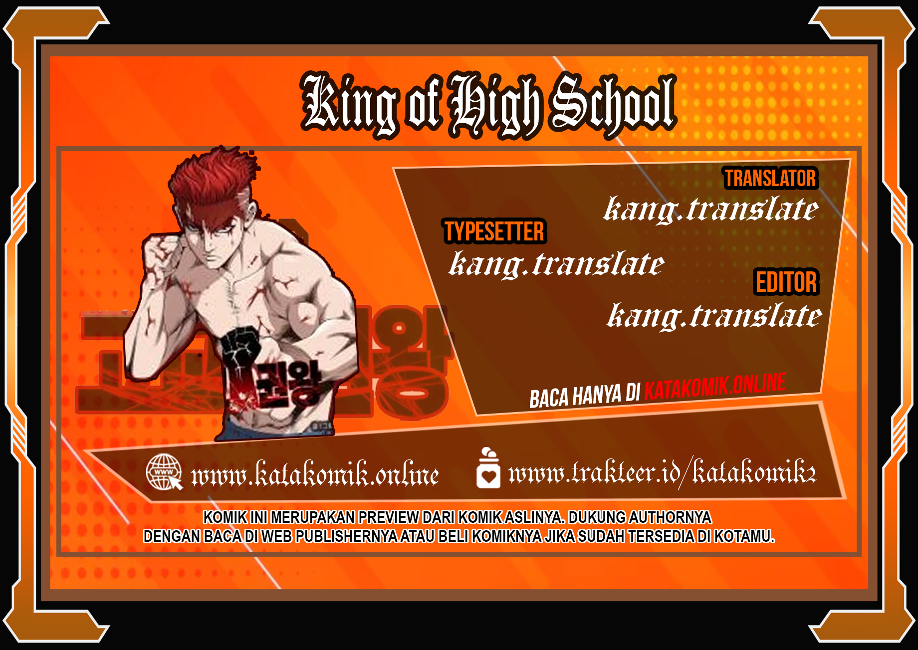 King of High School Chapter 73