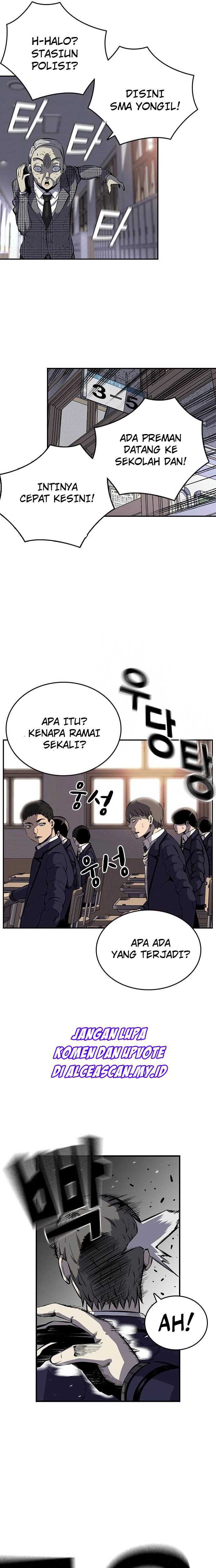King Game Chapter 05