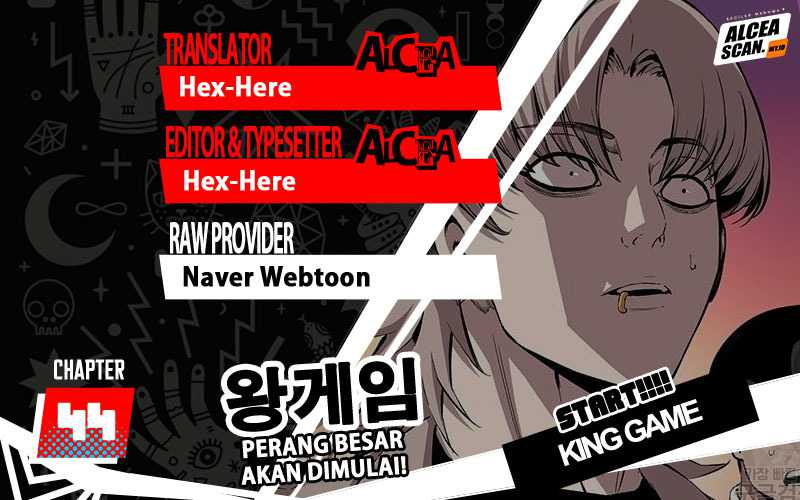 King Game Chapter 44