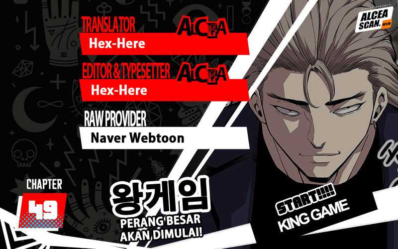 King Game Chapter 49