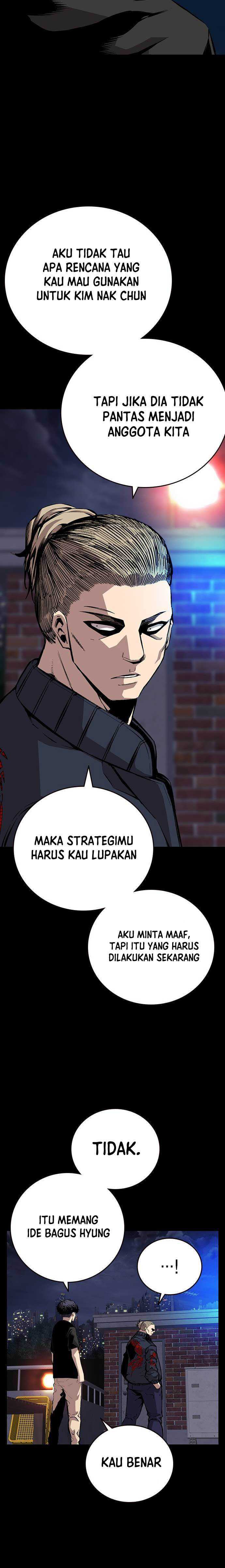 King Game Chapter 51