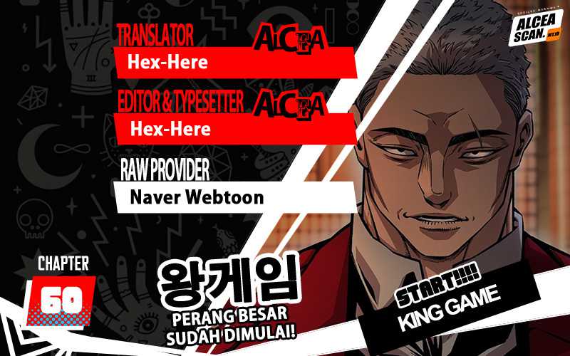 King Game Chapter 60