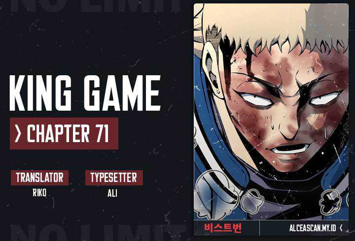 King Game Chapter 71