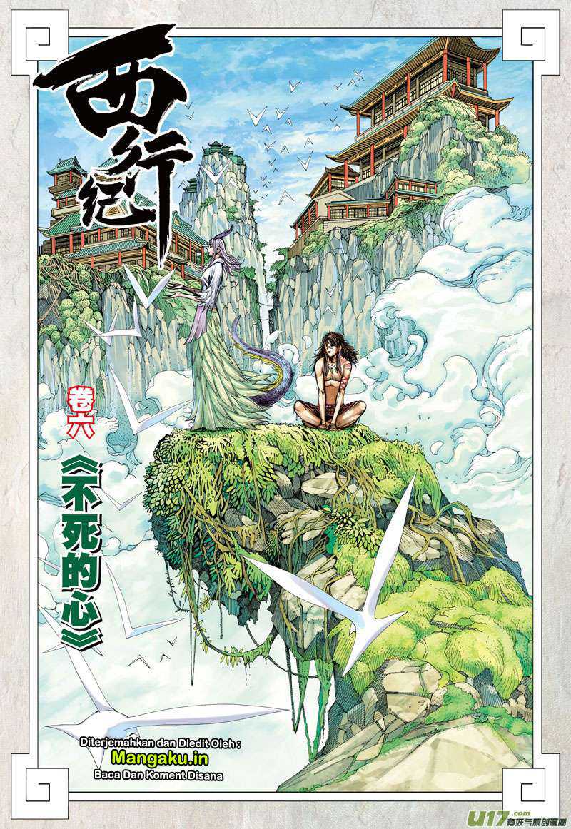 Journey to the West (Zheng Jian He) Chapter 06